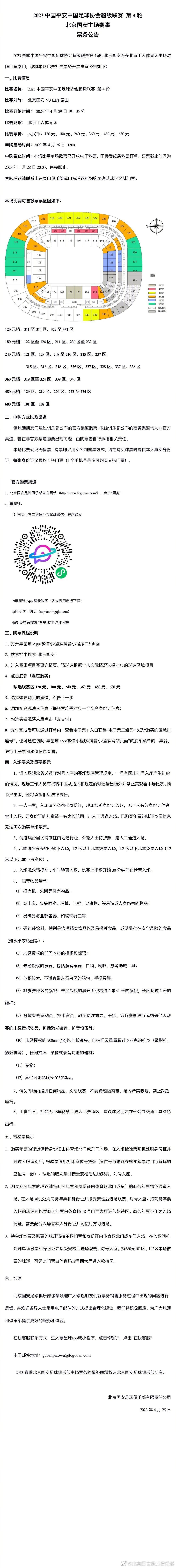 从特辑中可以看到演员们接受了真实救捞员;级别的超强训练，直升机悬吊、深浅水闭气、深浅水障碍排除……一系列训练都体现出演员们的刻苦和克己，为了演绎好救捞员角色就必须做足充分准备，才能不负期待展现出他们的超燃战斗力